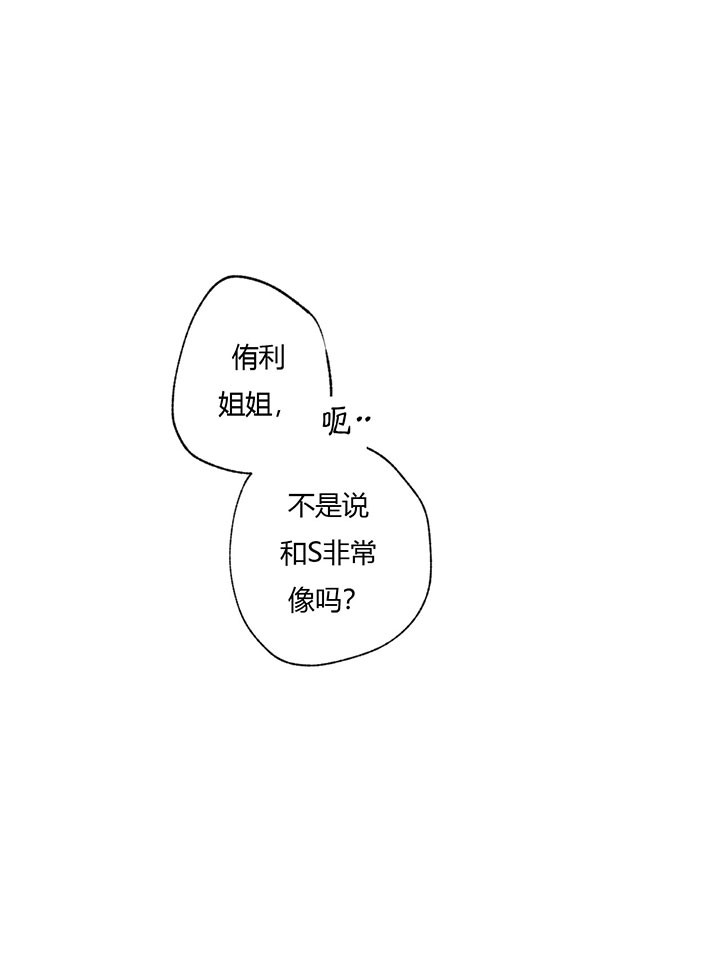 第47话_心不在焉5