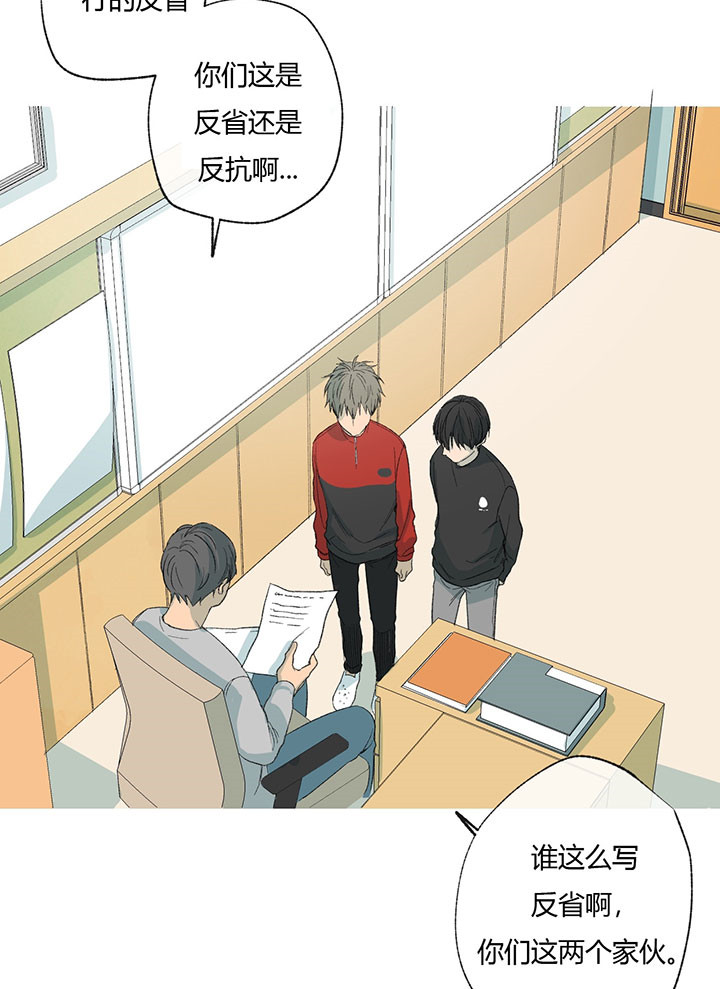 第45话_晚生子17