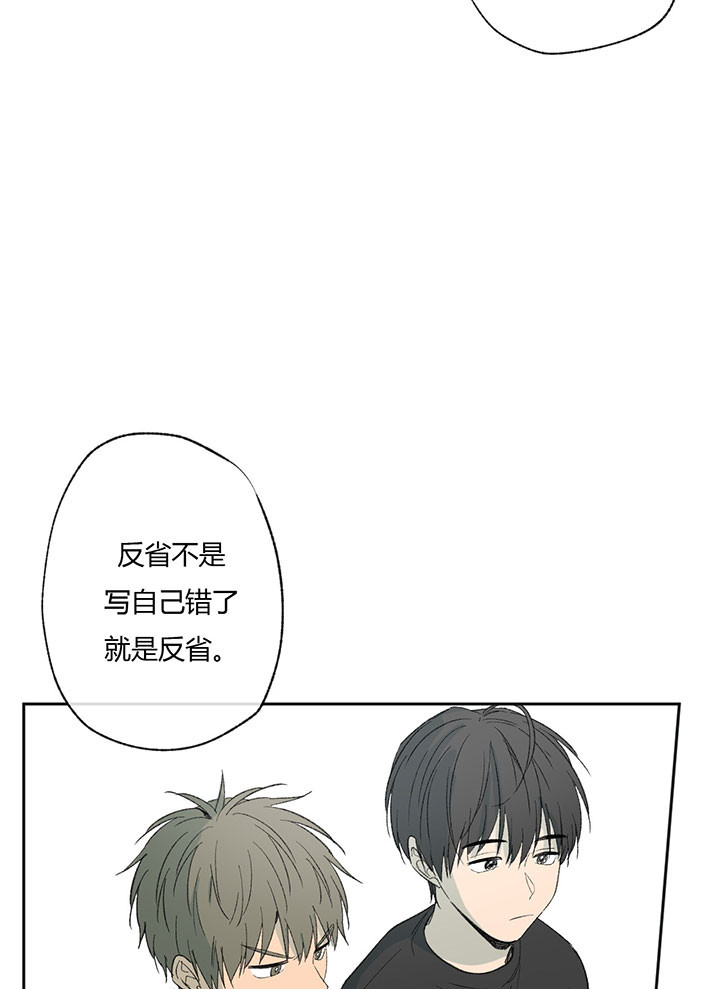 第45话_晚生子18