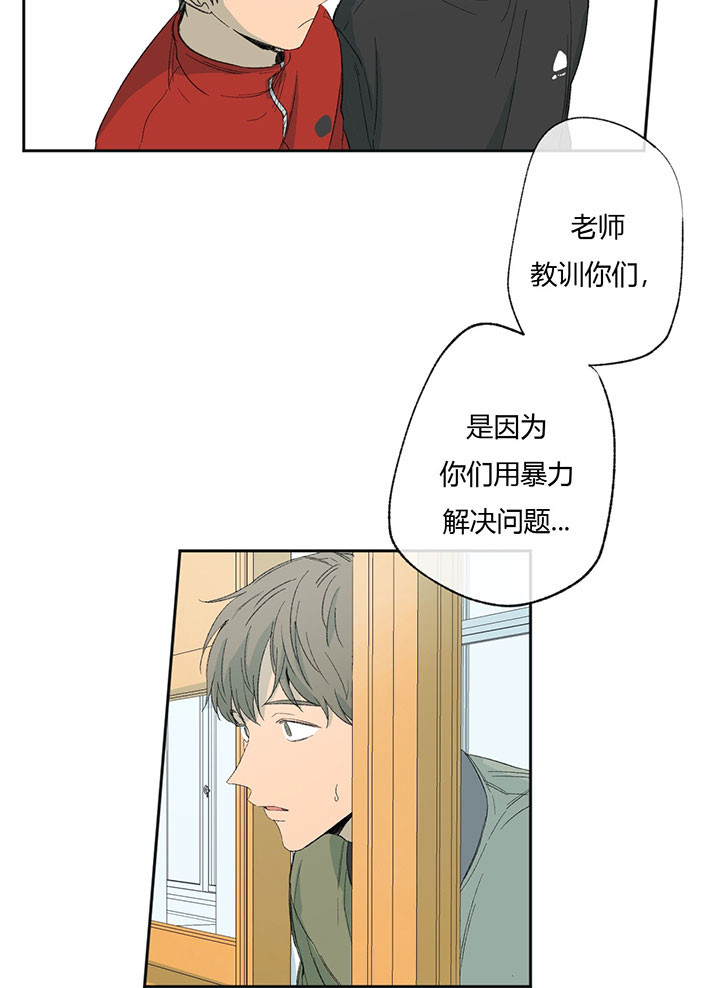 第45话_晚生子19