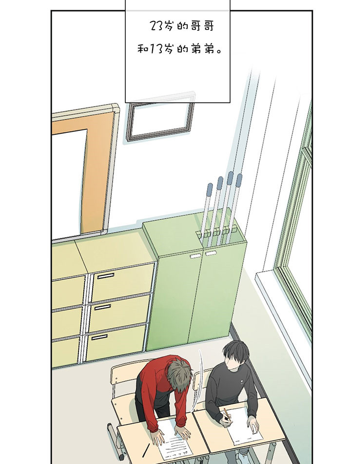 第45话_晚生子4