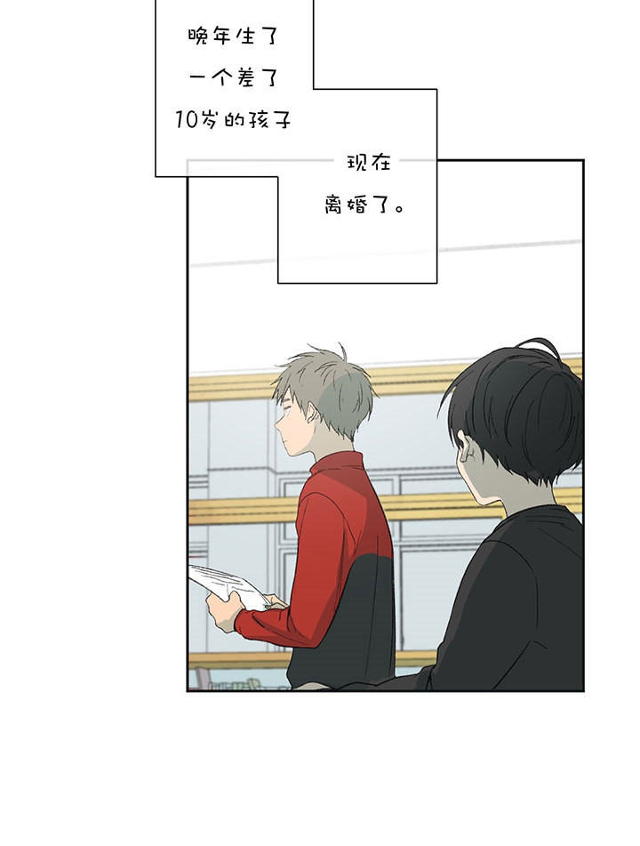 第45话_晚生子6