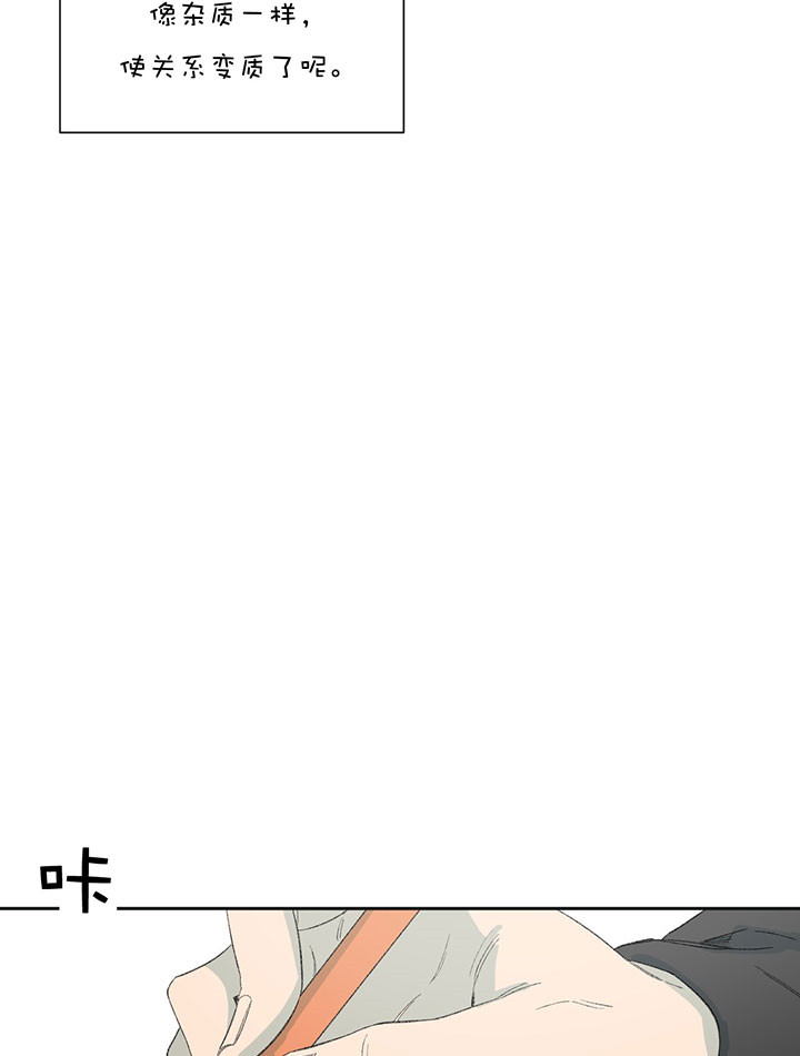 第45话_晚生子9