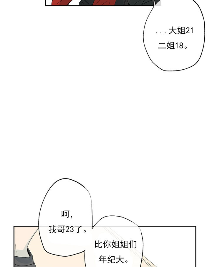 第44话_相似15