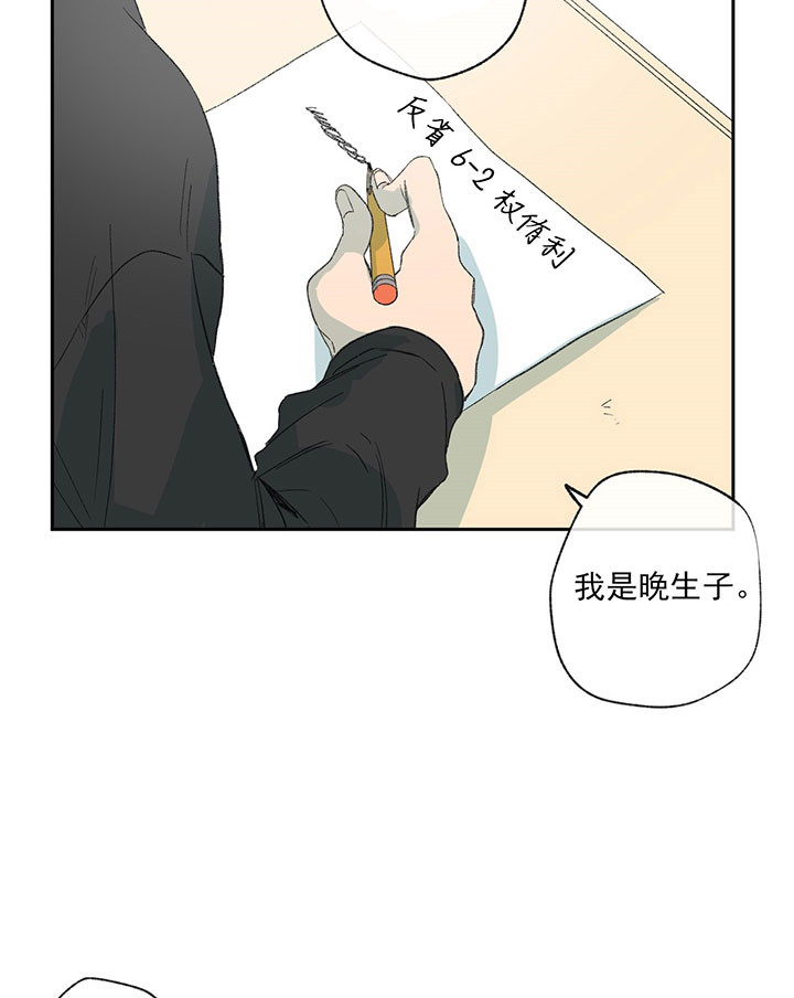 第44话_相似16