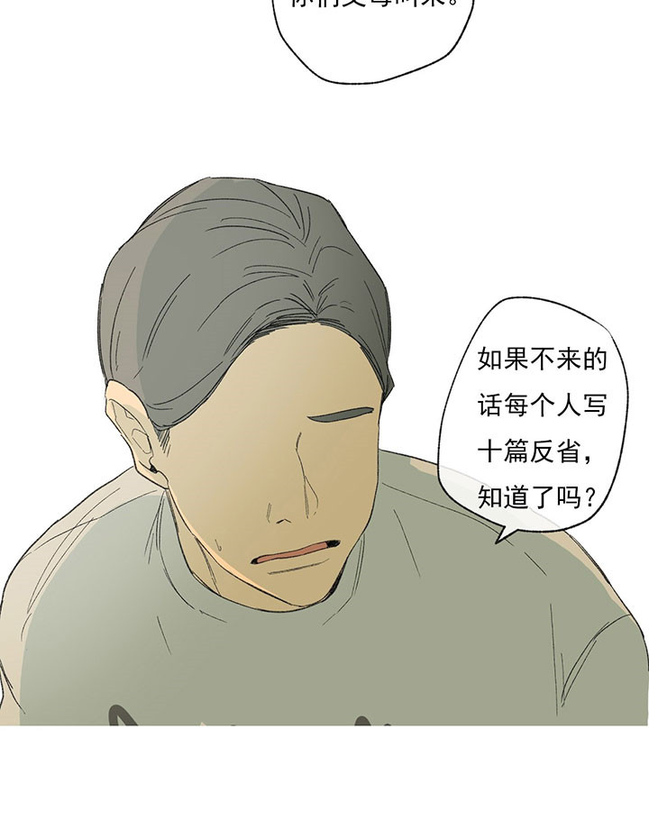 第44话_相似3