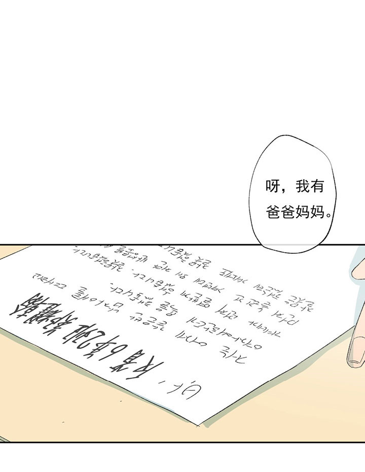 第44话_相似8