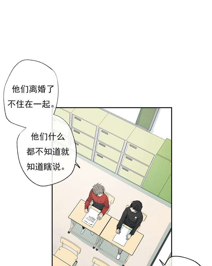 第44话_相似9