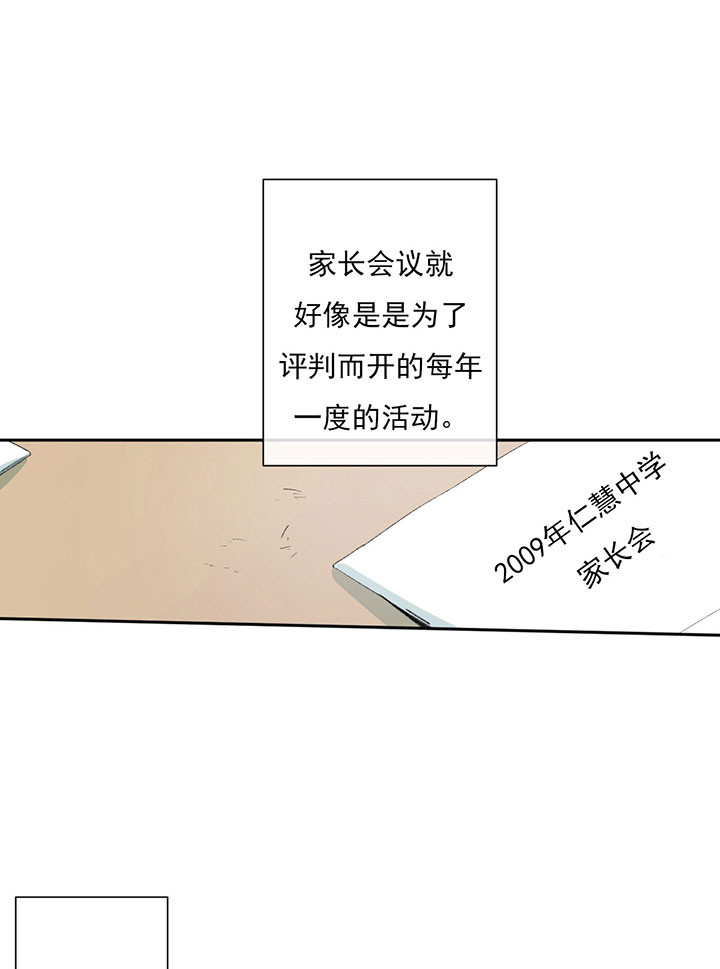 第43话_标签0
