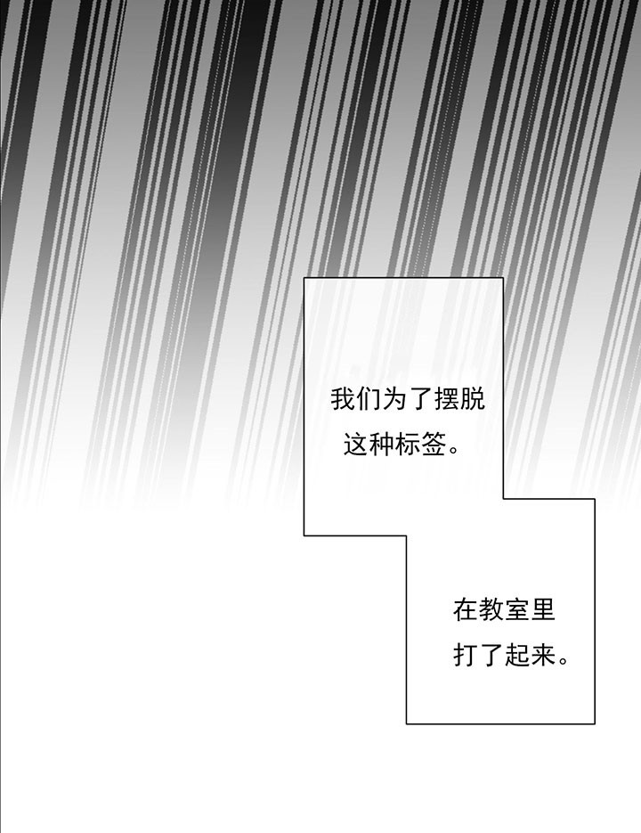 第43话_标签15