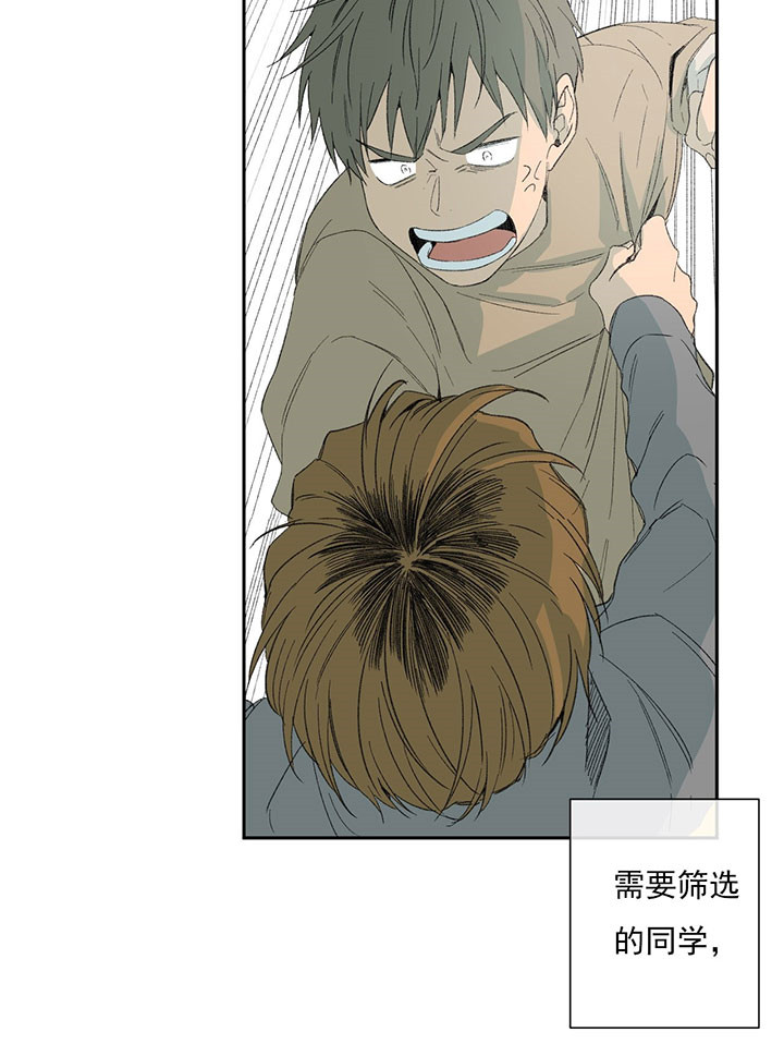 第43话_标签4