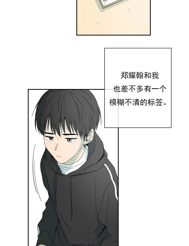 第43话_标签7
