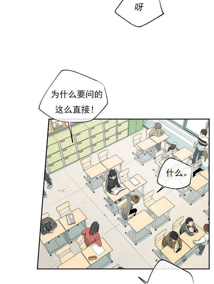 第42话_不是亲姐姐16
