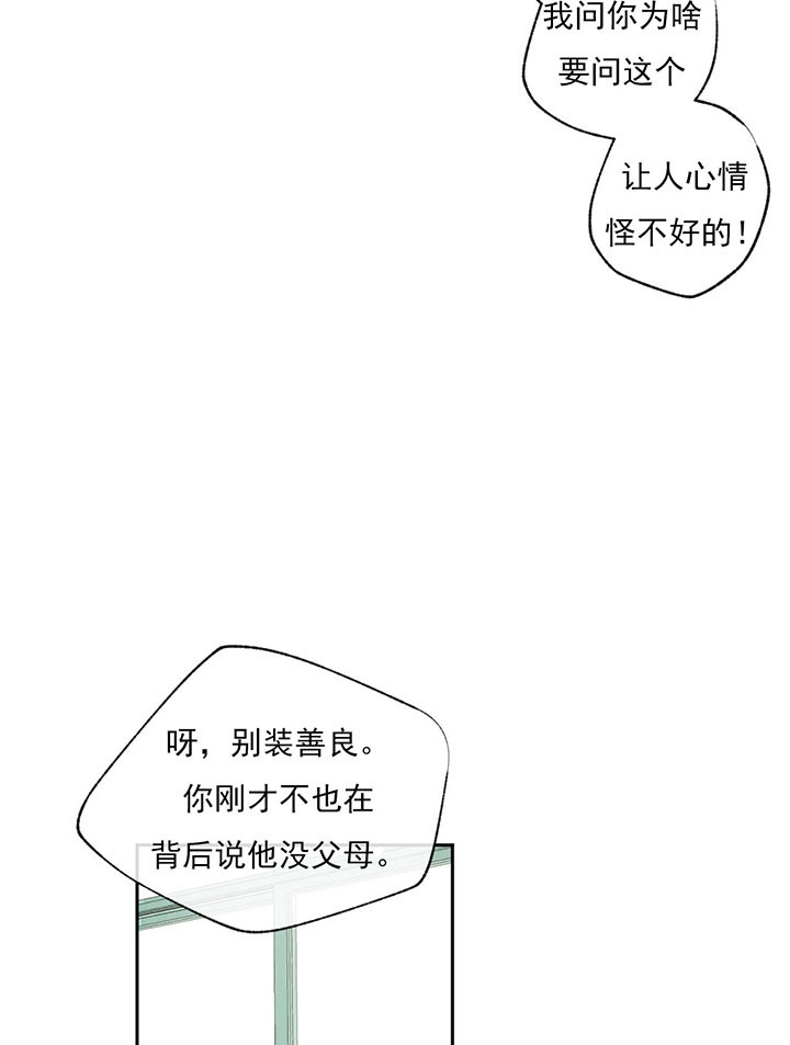 第42话_不是亲姐姐17
