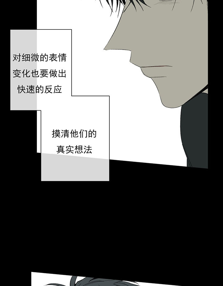 第42话_不是亲姐姐3