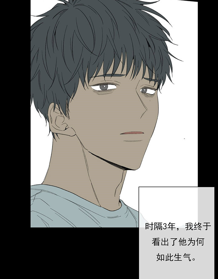 第42话_不是亲姐姐4