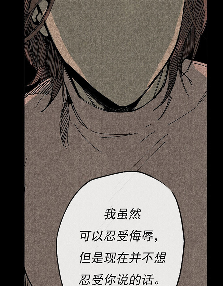 第42话_不是亲姐姐6