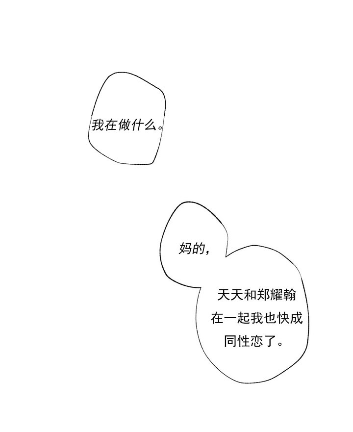 第41话_不伦0