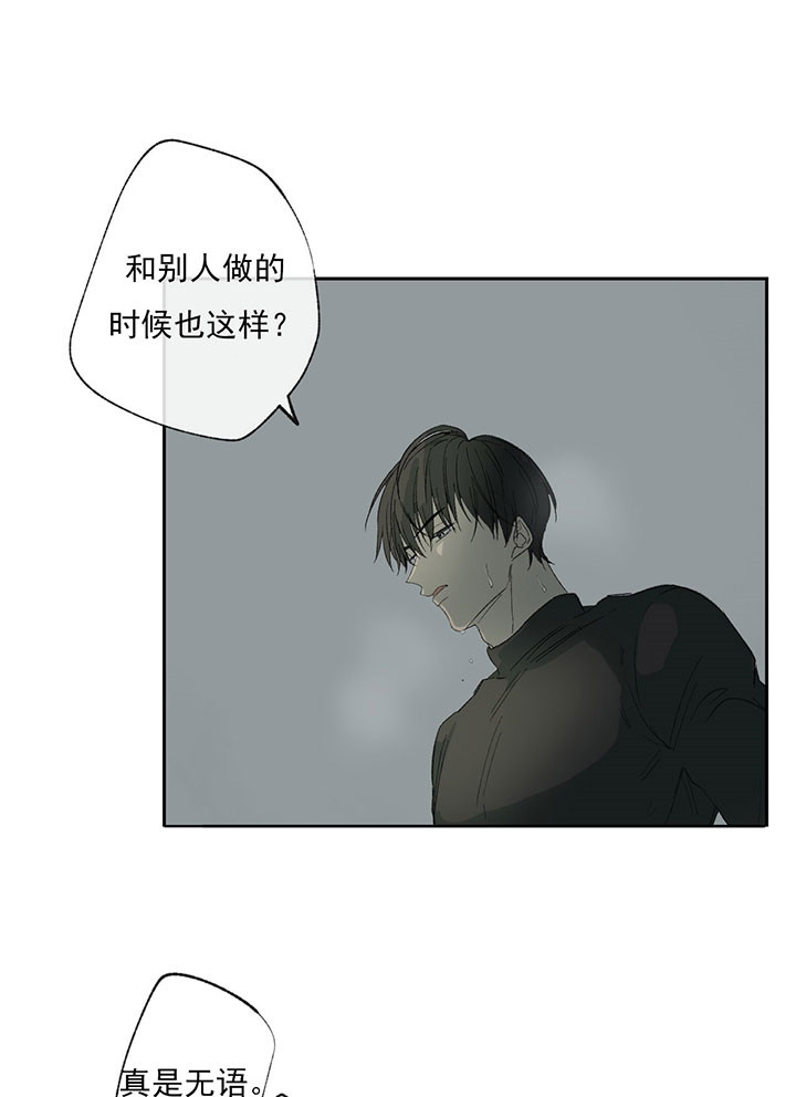 第41话_不伦12