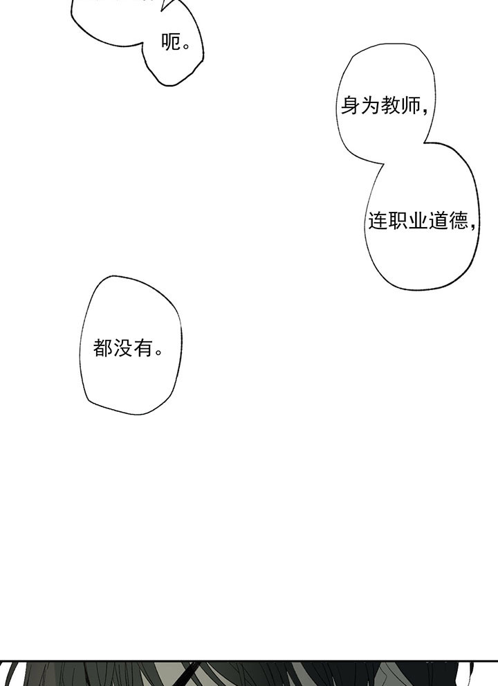 第41话_不伦13