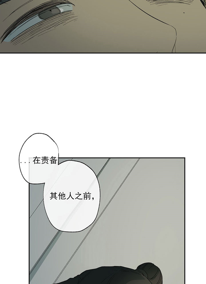 第41话_不伦16