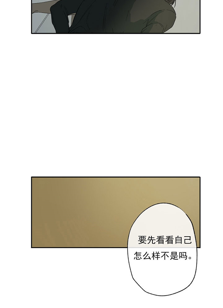 第41话_不伦17