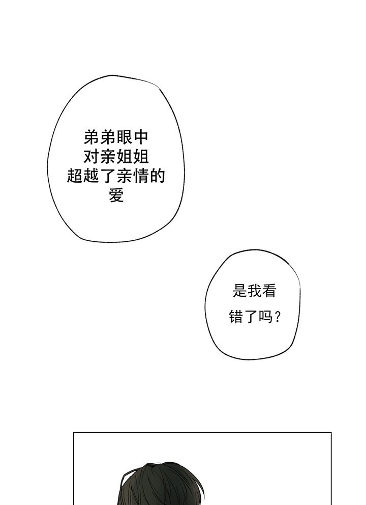 第41话_不伦20