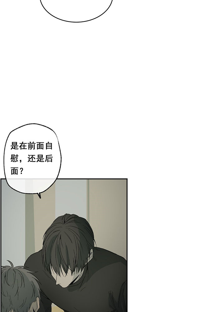 第40话_逼问11