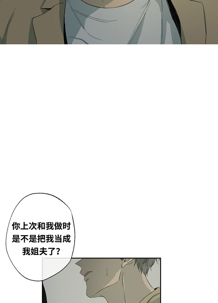 第40话_逼问6
