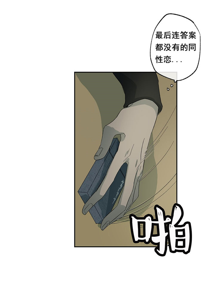 第39话_替身0