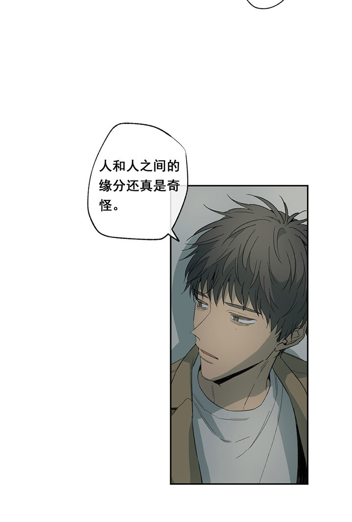 第38话_莫名其妙10