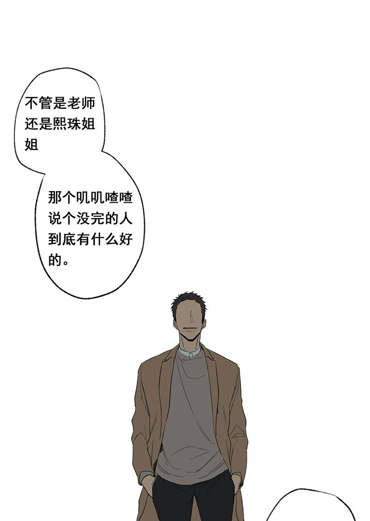 第38话_莫名其妙13