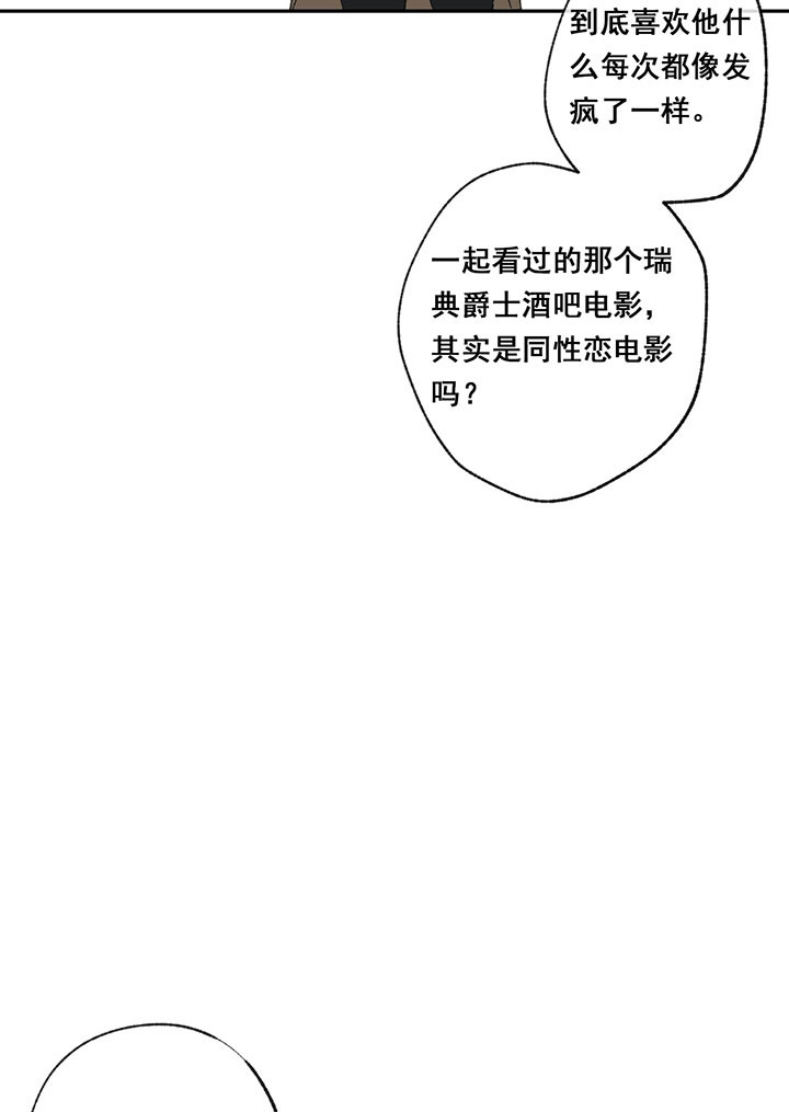 第38话_莫名其妙14