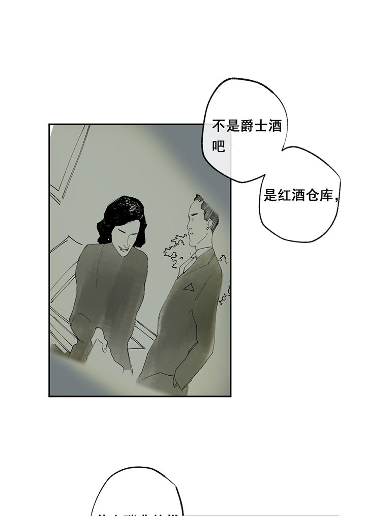 第38话_莫名其妙18