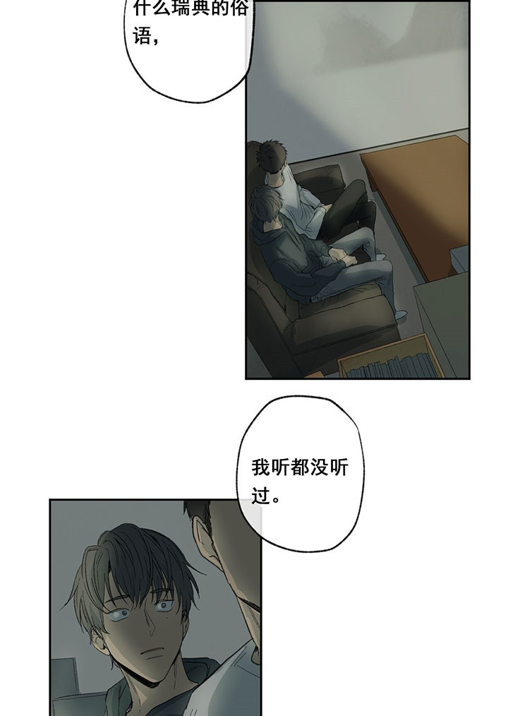 第38话_莫名其妙19