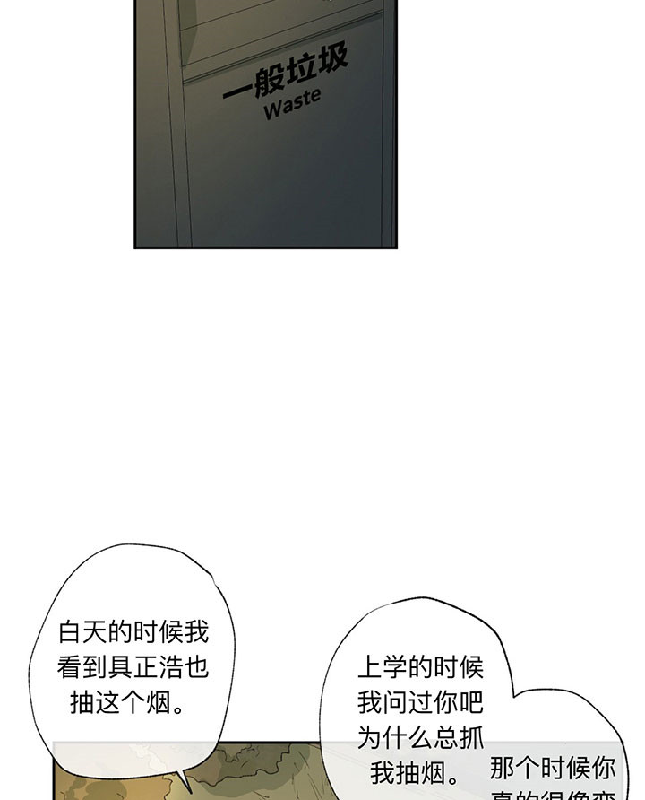 第37话_喝一杯1