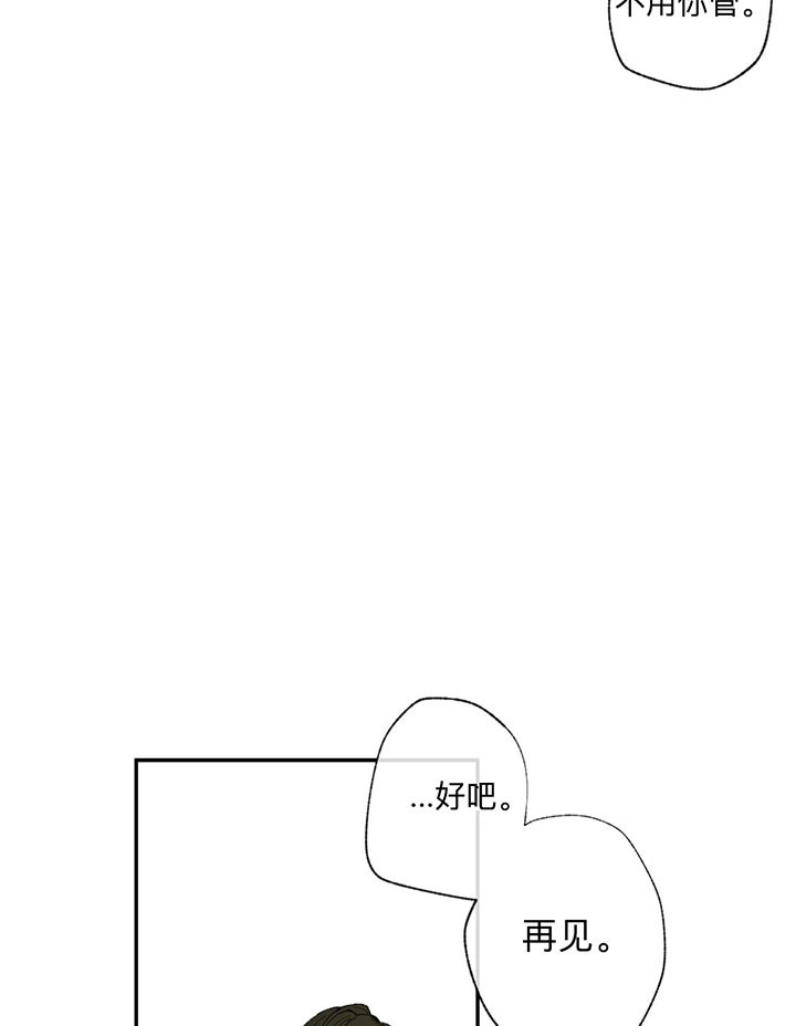 第37话_喝一杯10