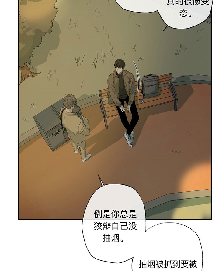 第37话_喝一杯2