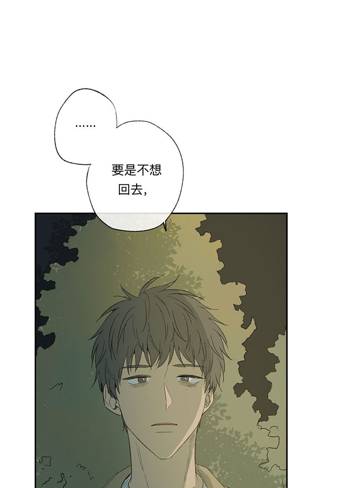 第37话_喝一杯22