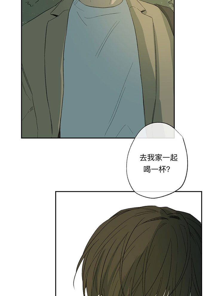第37话_喝一杯23