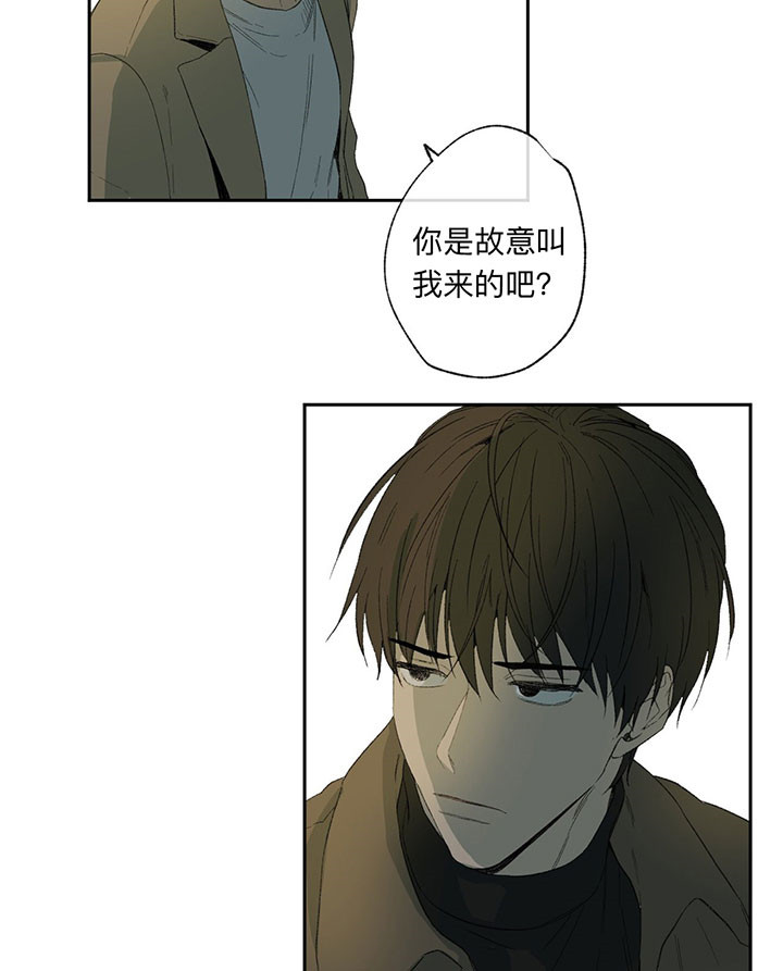 第37话_喝一杯4