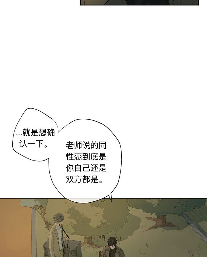 第37话_喝一杯5