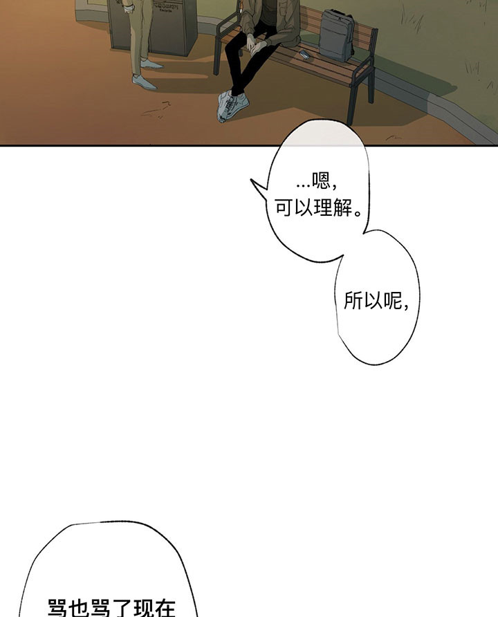 第37话_喝一杯6