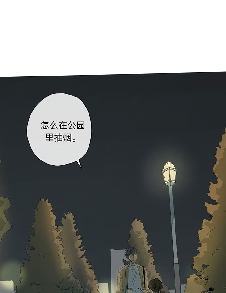 第36话_真是讨厌15