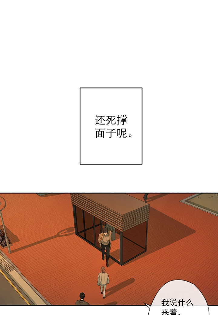 第32话_狗东西0