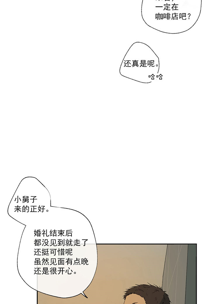 第32话_狗东西1