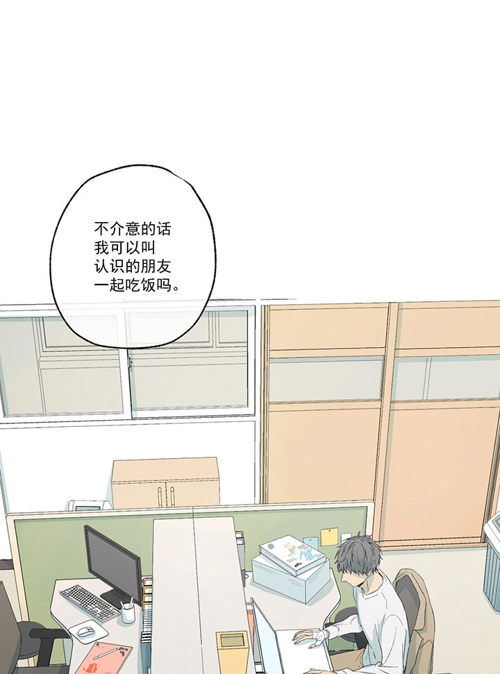 第32话_狗东西10