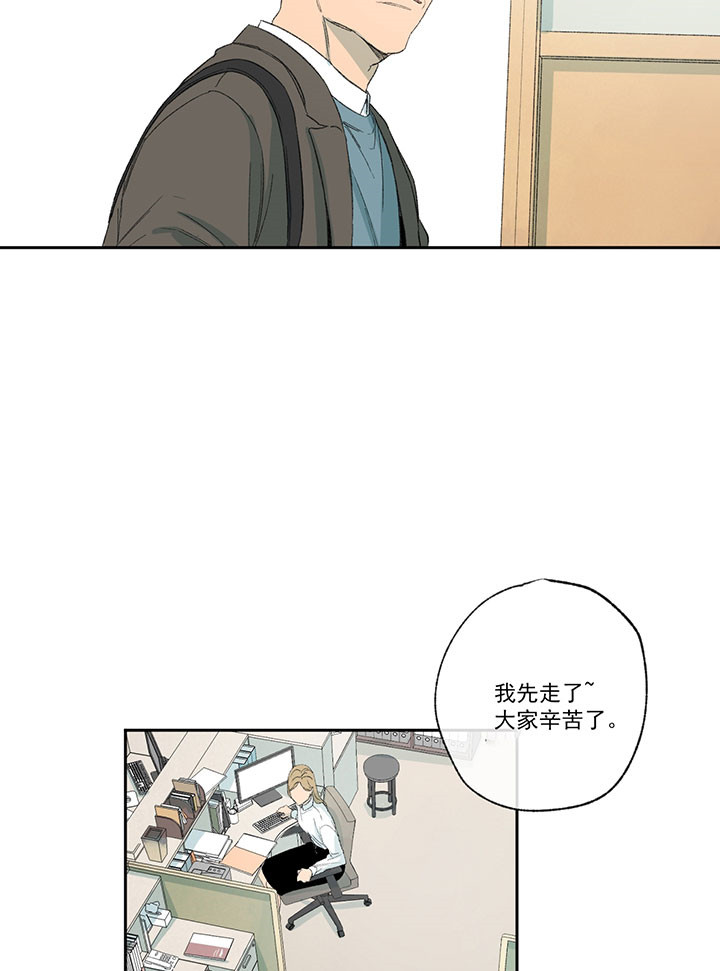 第32话_狗东西14