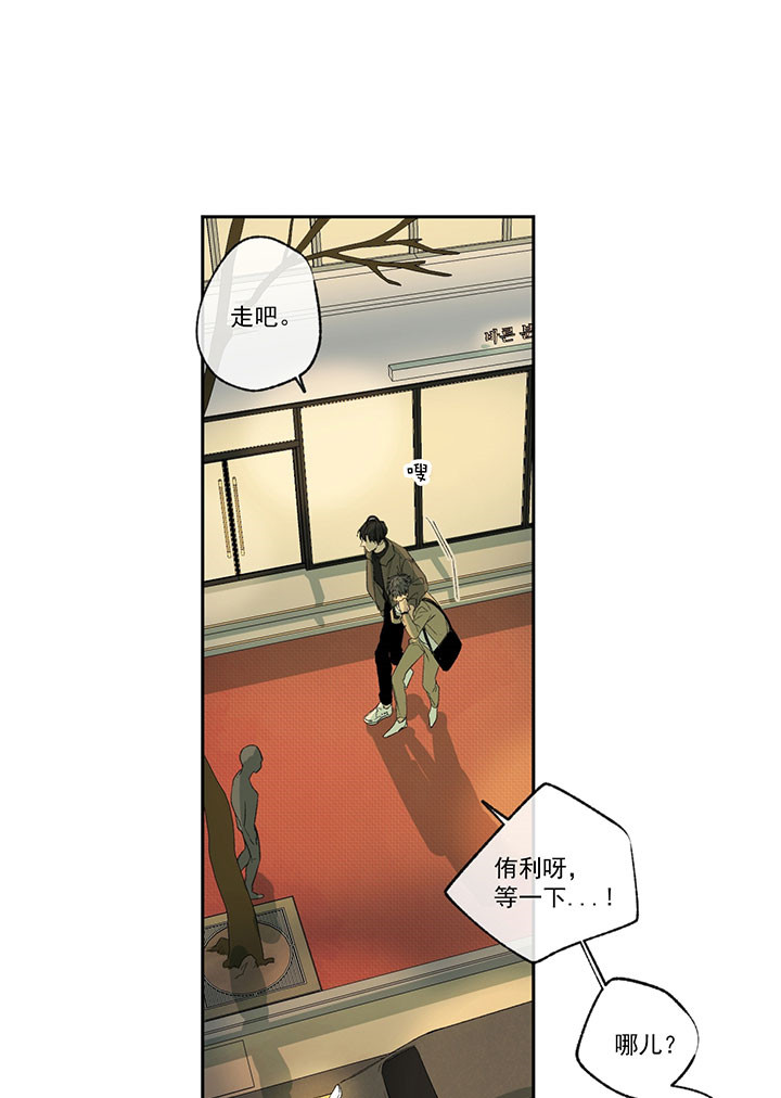 第32话_狗东西27