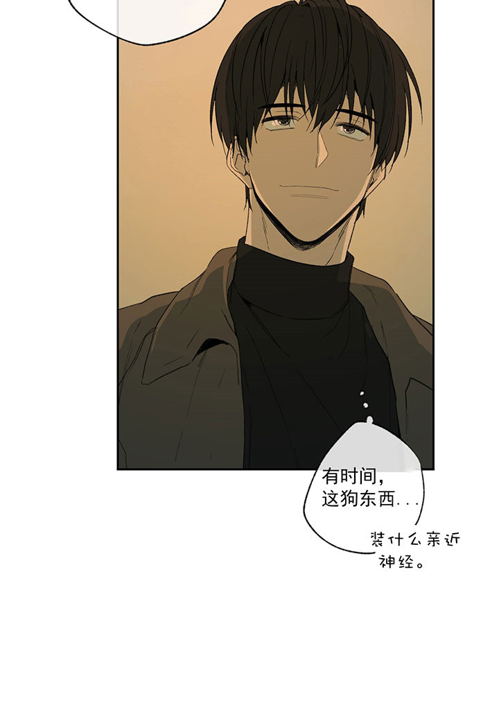 第32话_狗东西3